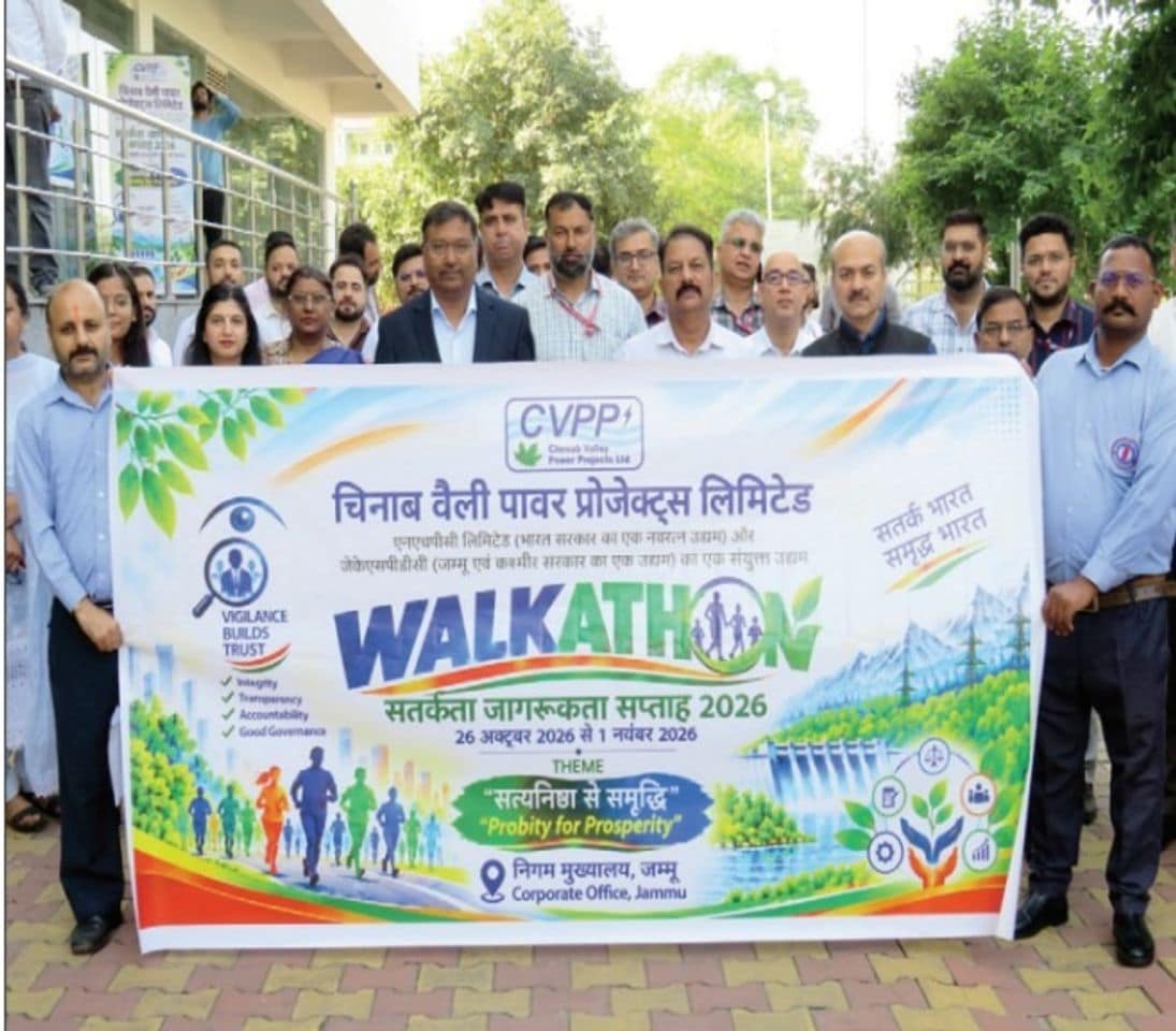CVPPL observes Vigilance Awareness Week 2026 CVPPL observes Vigilance Awareness Week 2026