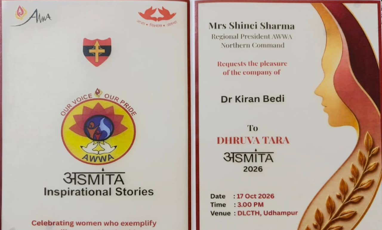 Ex LG Puducherry Kiran Bedi participates in ‘Dhruv Tara Asmita 2026’ hosted by Northern Command Ex LG Puducherry Kiran Bedi participates in ‘Dhruv Tara Asmita 2026’ hosted by Northern Command