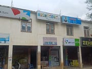 J&K Bank branches ‘approved’ in 2023 in Bani areas, RTI reply contradicts status