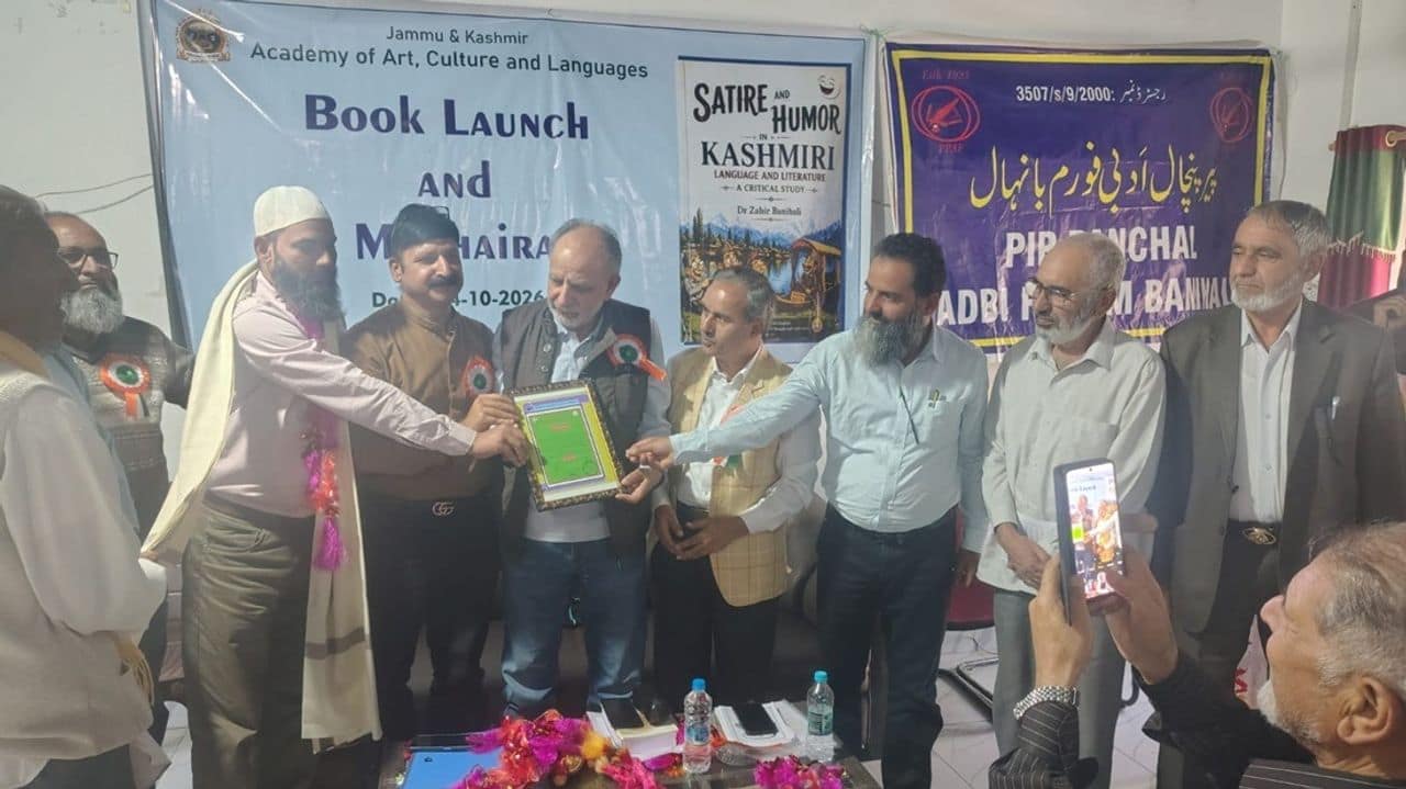 PPAF confers ‘Marghoob Adabi’ award on Dr Abid, Dr Rahi, Moulana Nazir PPAF confers ‘Marghoob Adabi’ award on Dr Abid, Dr Rahi, Moulana Nazir