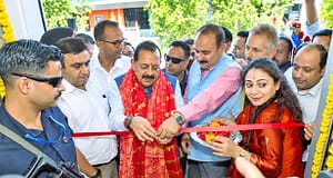 Dr Jitendra Singh inaugurates J&K Bank’s Easy Banking Unit at Chakra